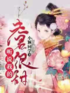救援度假的法官