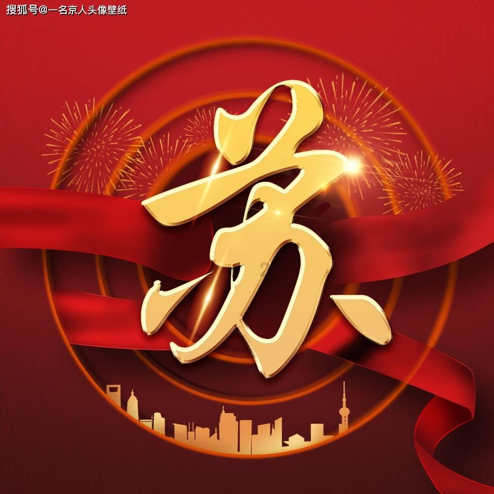 11连板 深中华A收关注函