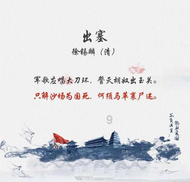 失事的飞机逃脱